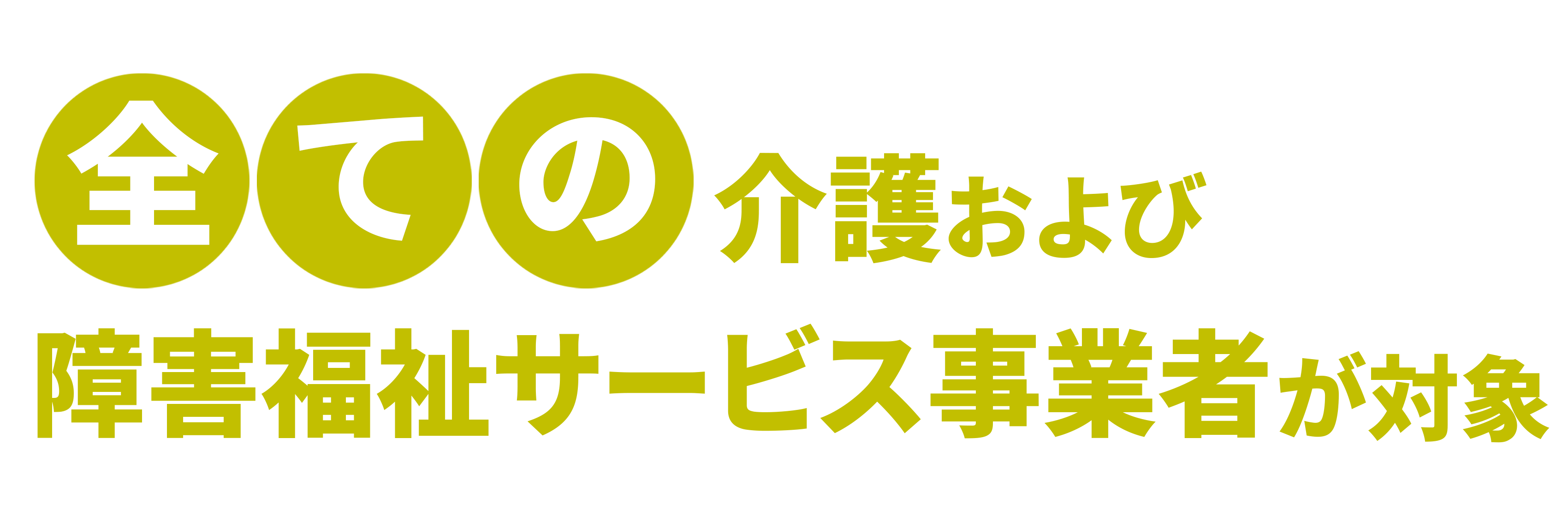 テンプレートの3つのメリット