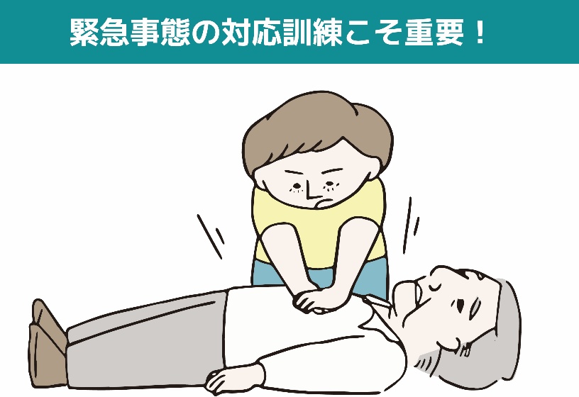 外国人職員にはまず「緊急事態」の対応から教える